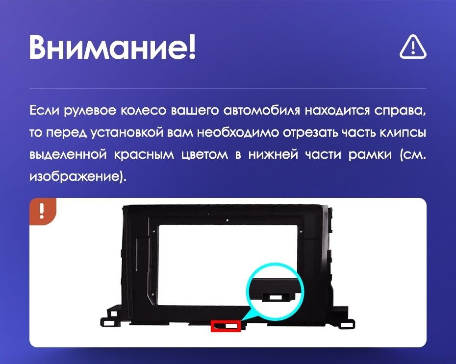 Штатная магнитола Teyes CC3 4/32 Toyota Highlander 3 XU50 (2013-2018)