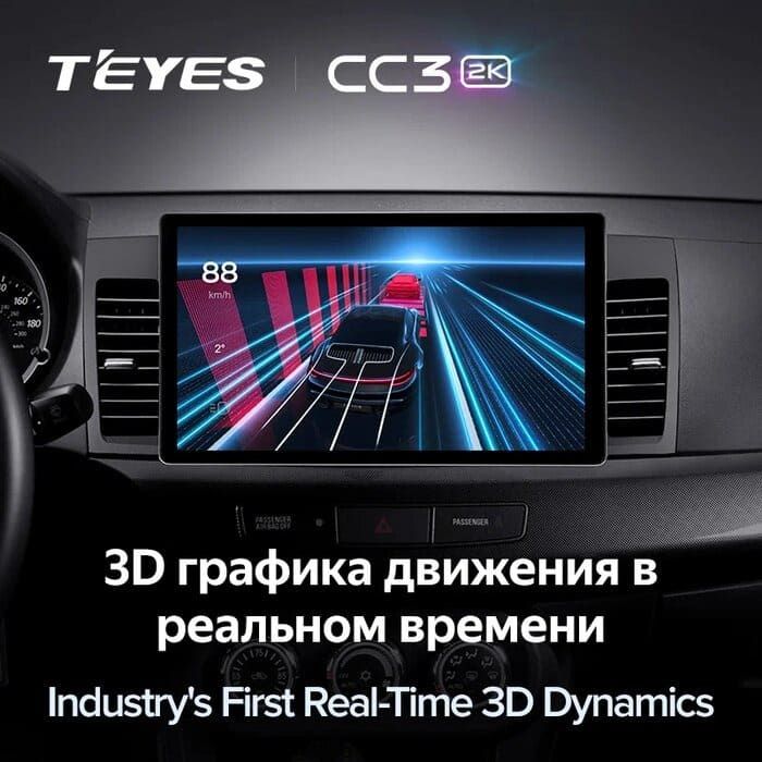Штатная магнитола Teyes CC3 2K 4/64 Mitsubishi Lancer 10 CY (2007-2012) Тип-B (13")