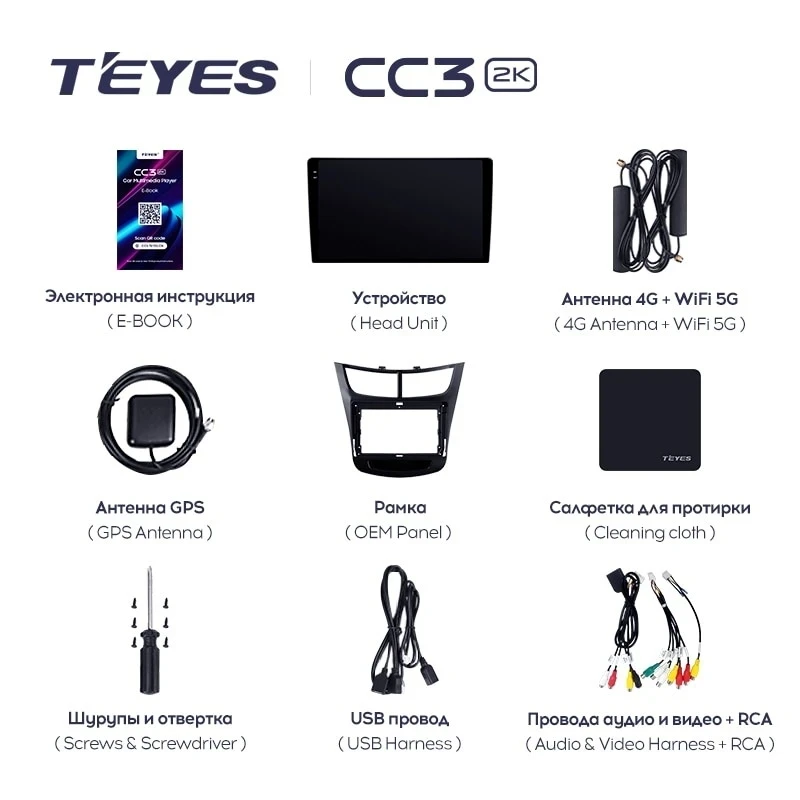 Штатная магнитола Teyes CC3 2K 6/128 Chevrolet Sail (2015-2018)