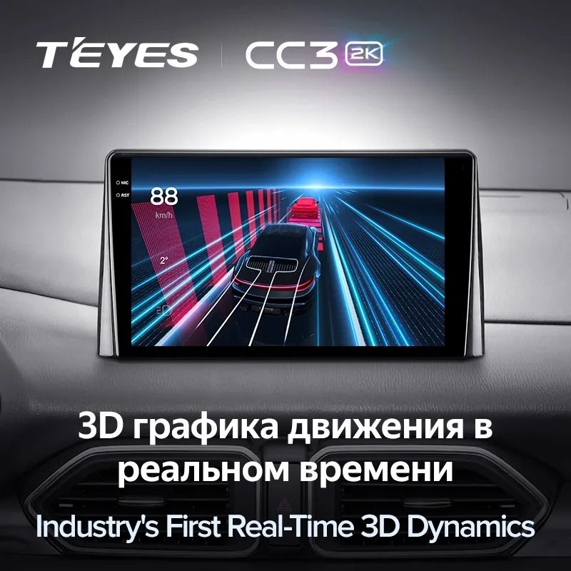 Штатная магнитола Teyes CC3 2K 360 6/128 Mazda CX-5 2 KF (2017-2023) F2