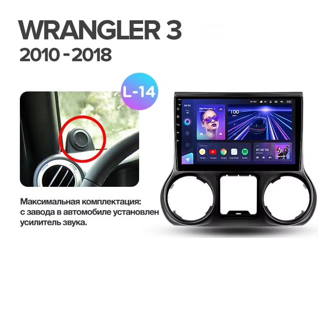Штатная магнитола Teyes CC3 4/32 Jeep Wrangler 3 JK (2010-2017) L14