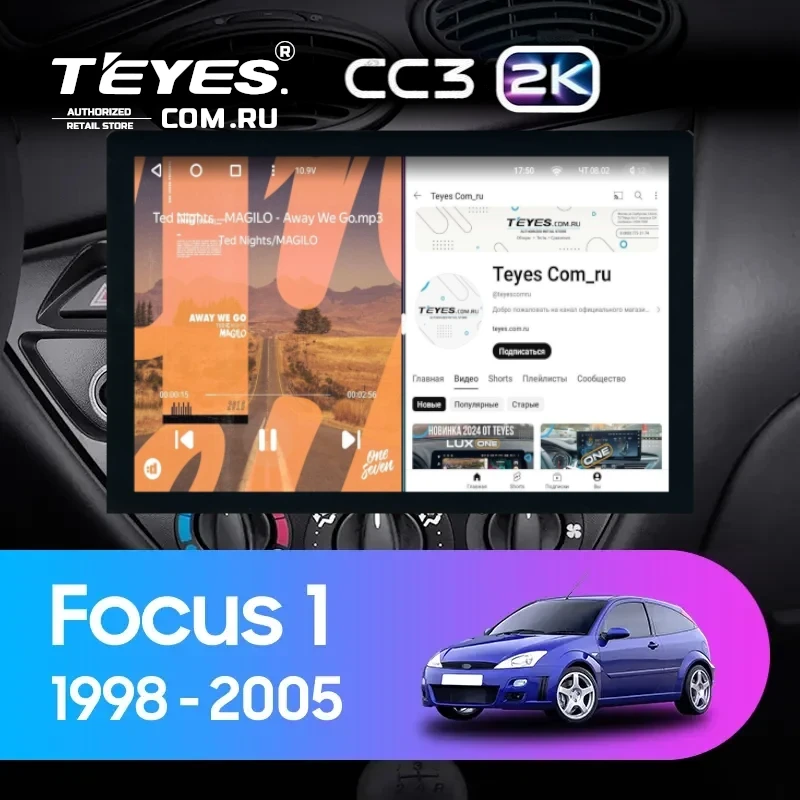 Штатная магнитола Teyes CC3 2K 4/64 Ford Focus 1 (1998-2005) (13")