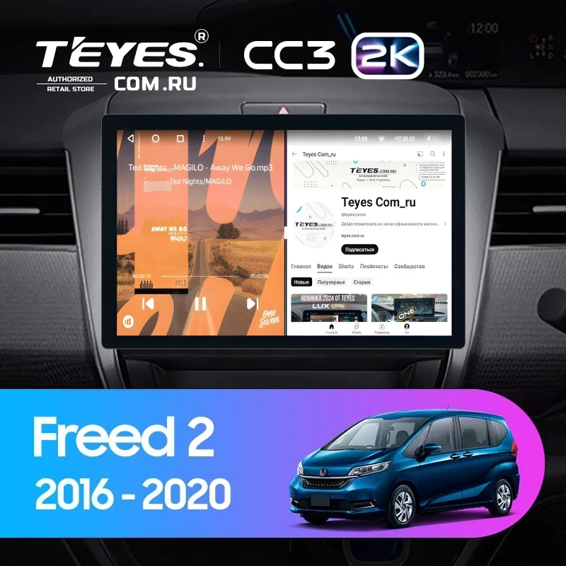 Штатная магнитола Teyes CC3 2K 6/128 Honda Freed 2 (2016-2020) (11")