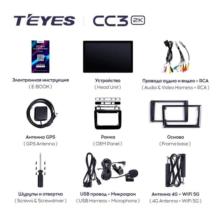 Штатная магнитола Teyes CC3 2K 6/128 Volkswagen Touareg FL NF (2010-2018) Тип-B (13")