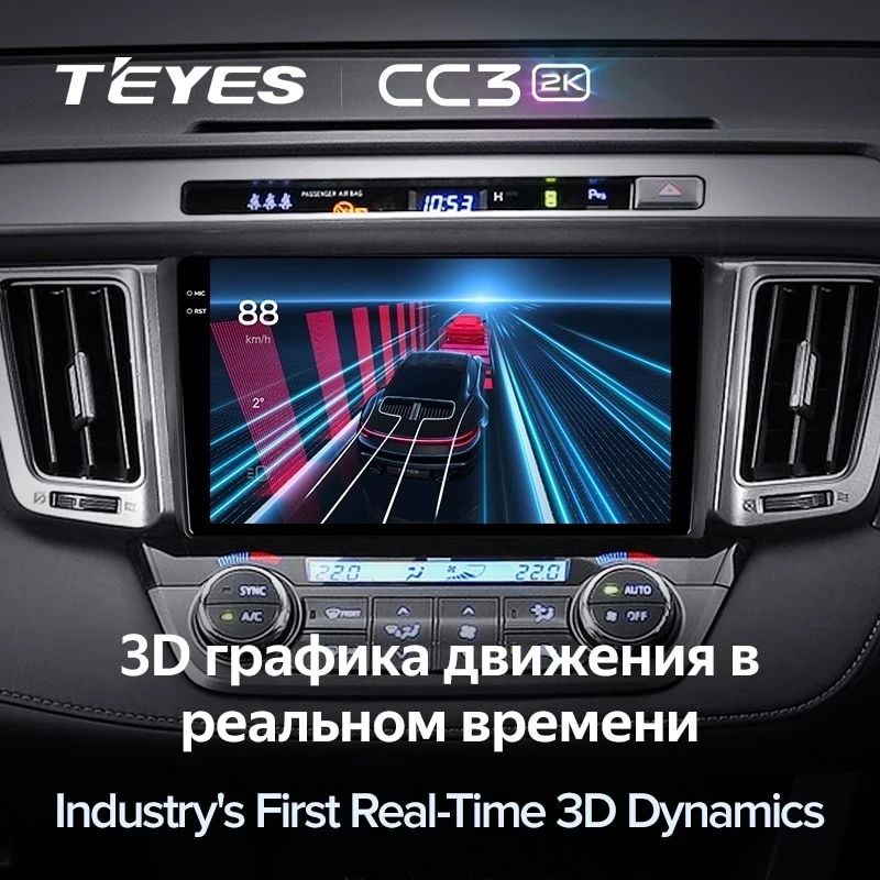 Штатная магнитола Teyes CC3 2K 4/64 Toyota RAV4 4 XA40 5 XA50 (2012-2018) Правый руль