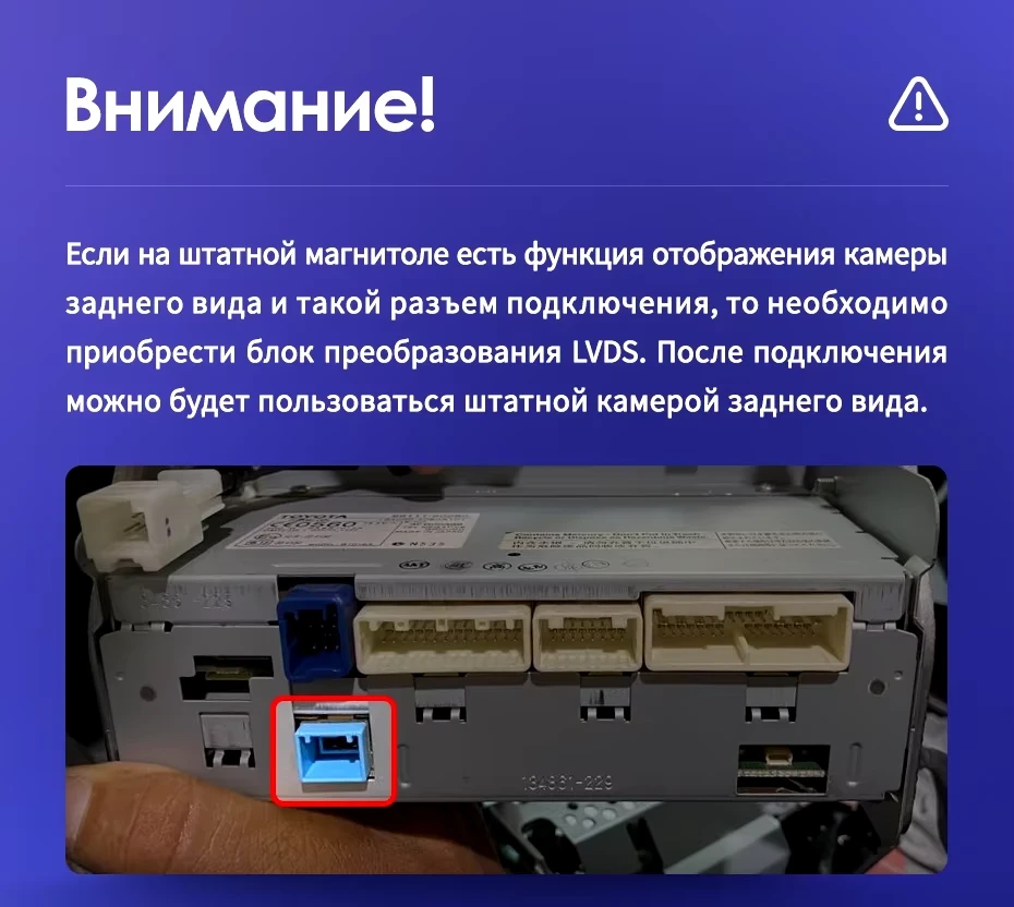 Штатная магнитола Teyes CC3 4/32 Toyota Land Cruiser 200 (2007-2015) F1