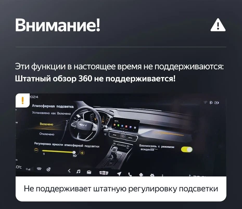 Штатная магнитола Teyes LUX ONE 6/128 Geely Coolray (2019-2023) (split)