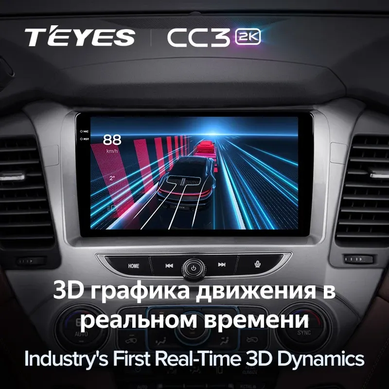 Штатная магнитола Teyes CC3 2K 4/64 Chevrolet Suburban GMT K2YC (2014-2020)