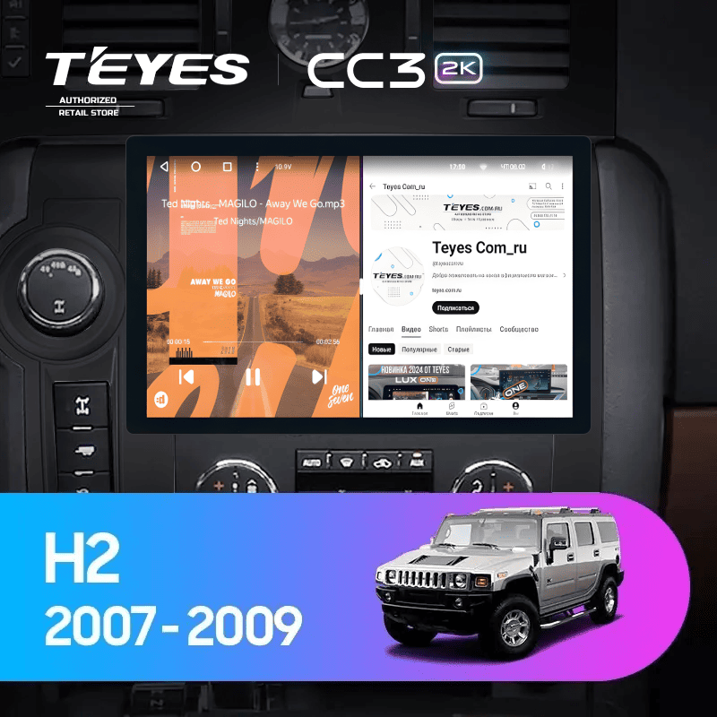 Штатная магнитола Teyes CC3 2K 6/128 Hummer H2 E85 (2007-2009) F2 (11")