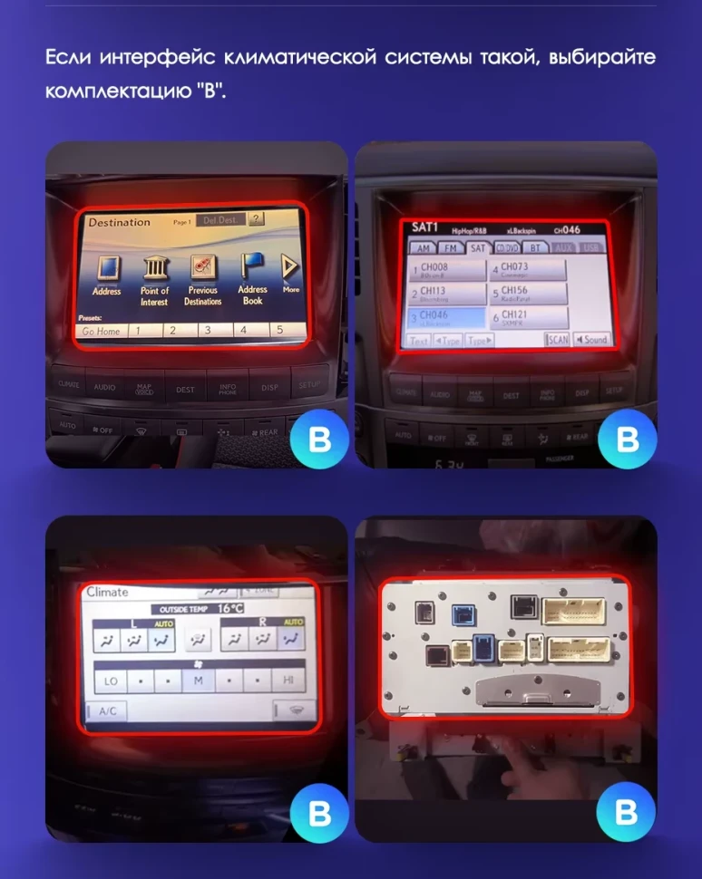 Штатная магнитола Teyes CC3 2K 6/128 Lexus LX570 J200 3 (2007-2015) Тип-B