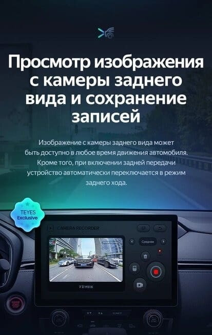 Штатная магнитола Teyes CC3 2K 6/128 Skoda Rapid NH3 NH1 (2012-2020) (11")