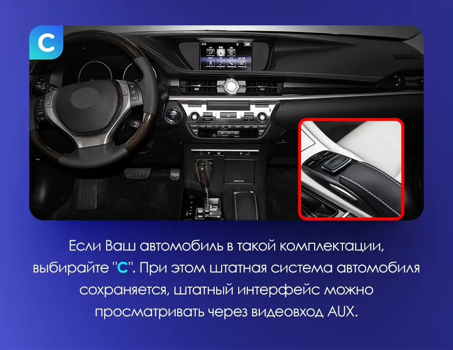 Штатная магнитола Teyes CC3 2K 4/32 Lexus ES ES200 ES250 ES300h ES350 XV60 VI (2012-2018) Тип-A