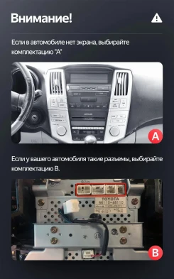 Штатная магнитола Teyes LUX ONE 4/64 Toyota Harrier XU30 (2003-2013) Тип-A