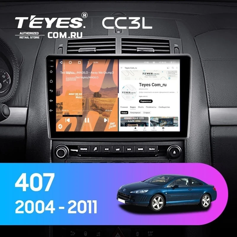 Штатная магнитола Teyes CC3L 4/64 Peugeot 407 (2004-2011) F2