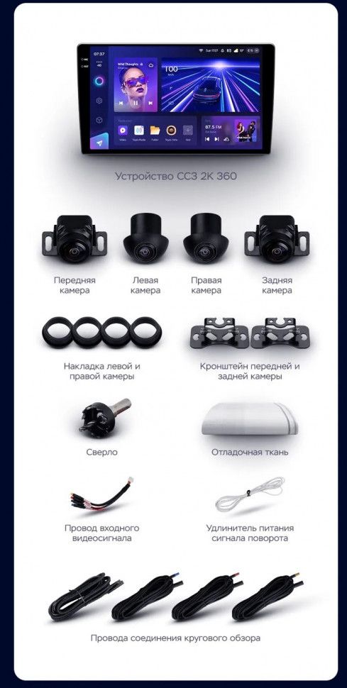 Штатная магнитола Teyes CC3 2K 360 6/128 Kia Carens UN (2006-2012) F1