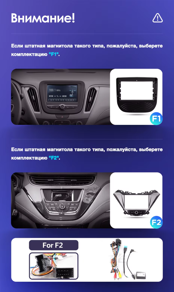 Штатная магнитола Teyes CC3L 4/32 Chevrolet Malibu 9 (2015-2023) F2