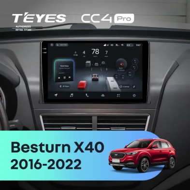 Штатная магнитола Teyes CC4 Pro 12/256 FAW Besturn X40 (2016-2022)