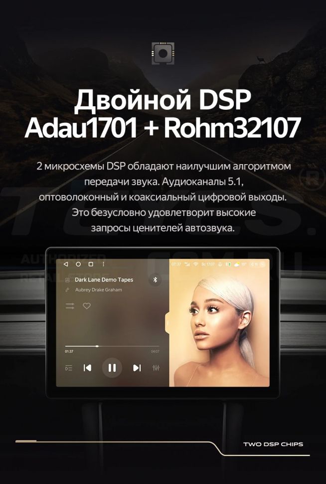 Штатная магнитола Teyes CC3 2K 4/64 Skoda Karoq (2017-2021) Тип-A (13")