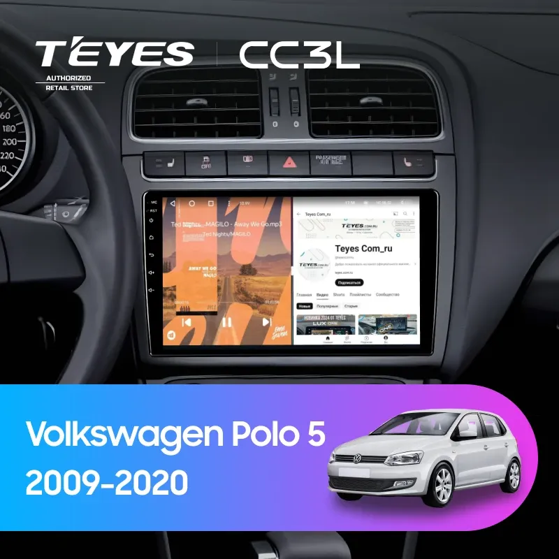 Штатная магнитола Teyes CC3L 4/64 Volkswagen Polo 5 (2009-2020) (матовая)