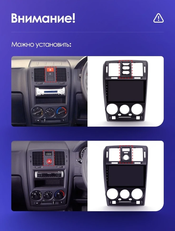 Штатная магнитола Teyes CC3 2K 4/32 Hyundai Getz (2002-2011) Правый руль
