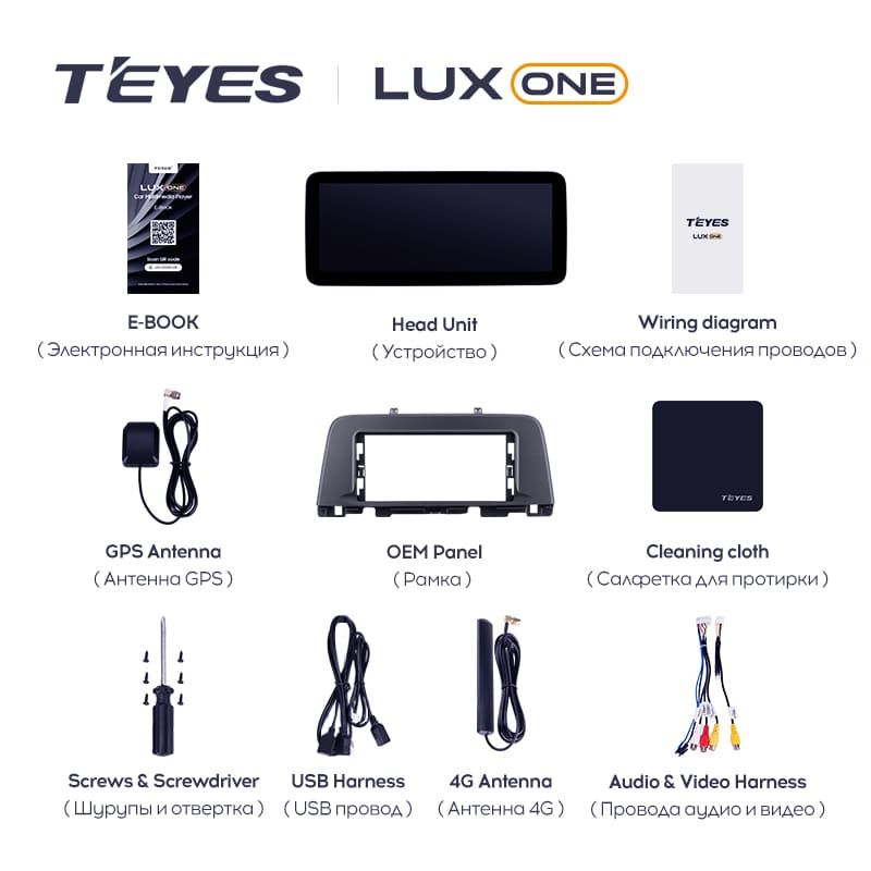 Штатная магнитола Teyes LUX ONE 4/32 Kia Optima 4 JF (2015-2020) Тип-B