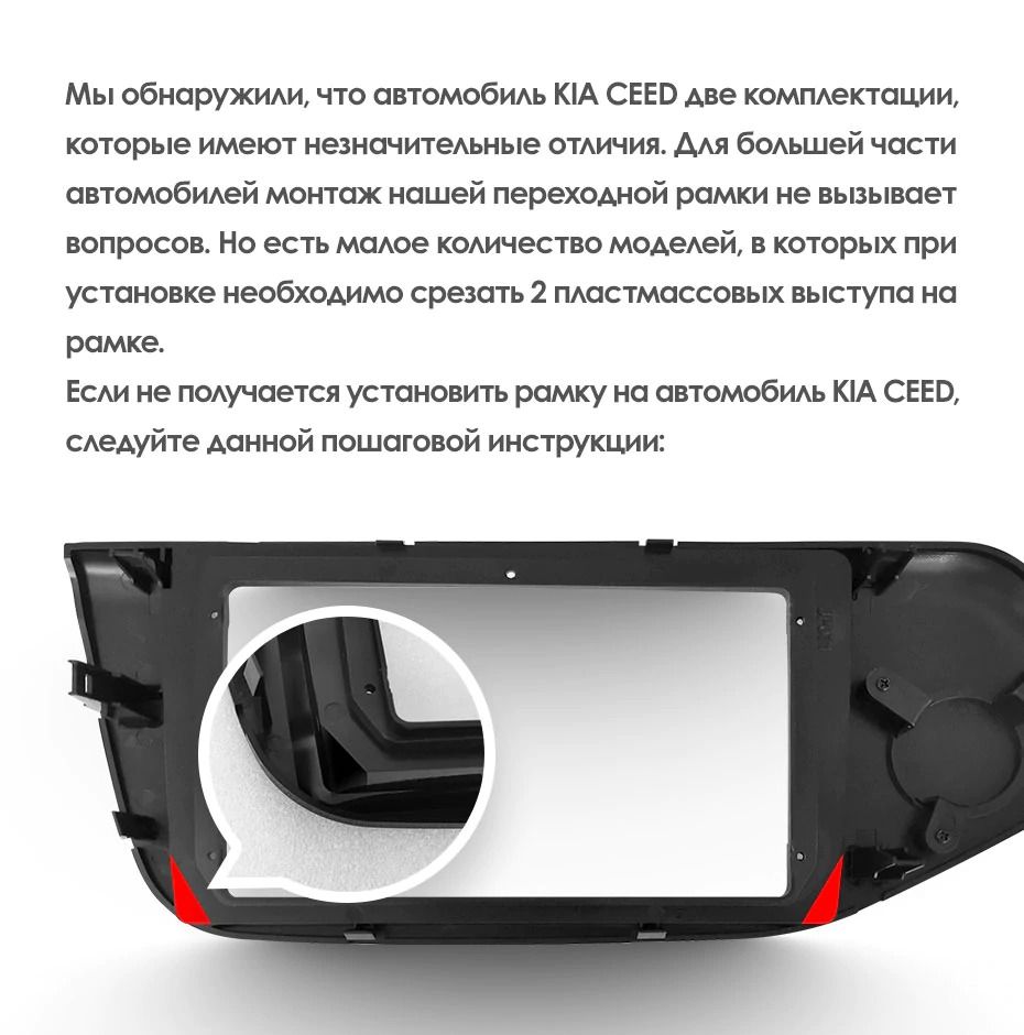 Штатная магнитола Teyes CC3 4/32 Kia Ceed 2 JD (2012-2018)