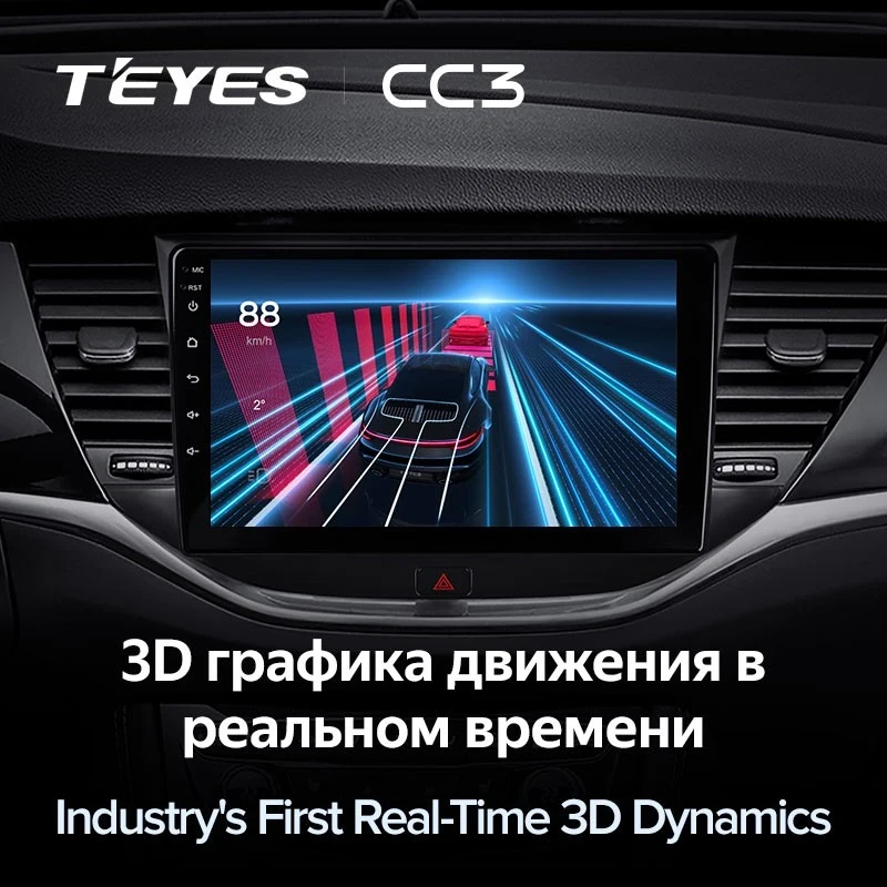 Штатная магнитола Teyes CC3 4/32 Opel Astra K (2015-2019) Тип-A