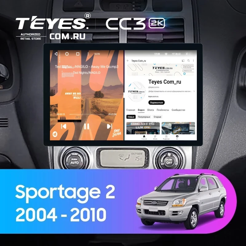 Штатная магнитола Teyes CC3 2K 4/32 Kia Sportage 2 (2004-2010) F1 (11")