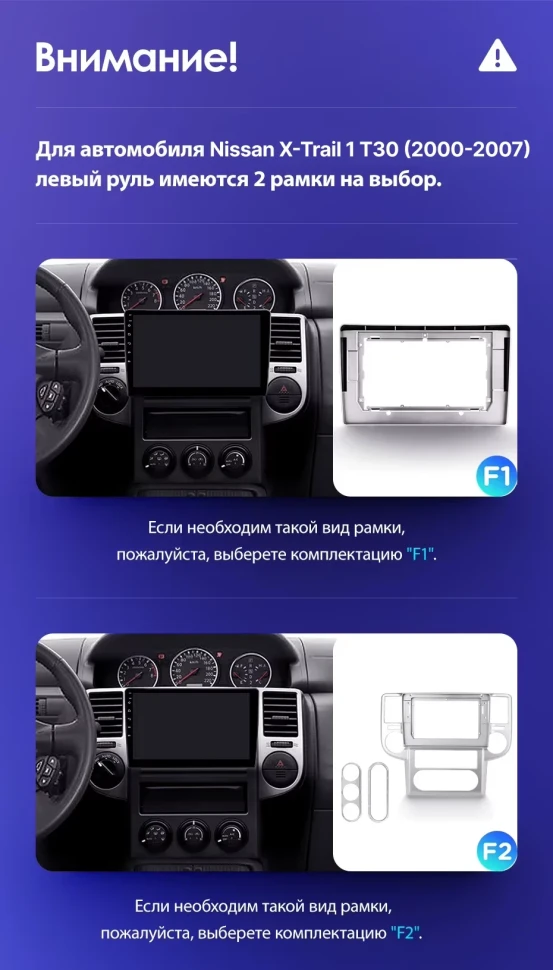Штатная магнитола Teyes CC3 2K 6/128 Nissan X-Trail 1 T30 (2000-2007) F2