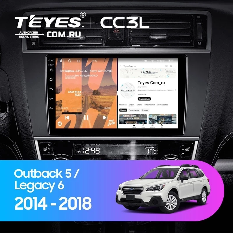 Штатная магнитола Teyes CC3L 4/32 Subaru Outback 5 (2014-2018)