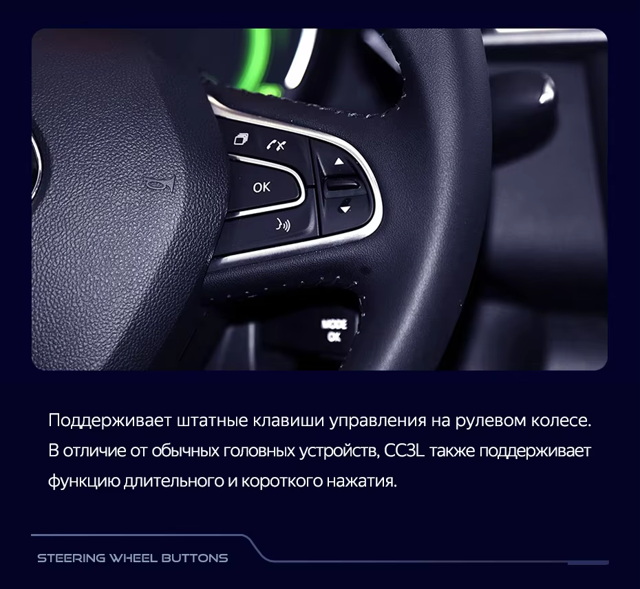 Штатная магнитола Teyes CC3L 4/32 Renault Kadjar (2015-2017)