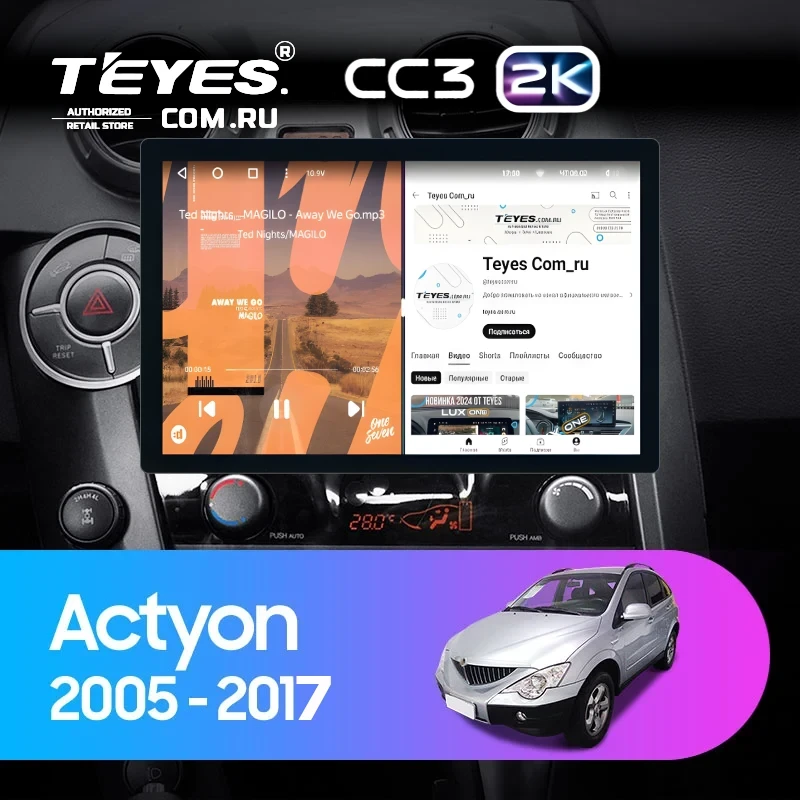 Штатная магнитола Teyes CC3 2K 4/32 SsangYong Actyon Sports (2005-2017) (11")
