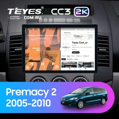 Штатная магнитола Teyes CC3 2K 6/128 Mazda Premacy 2 (2005-2010) (11")