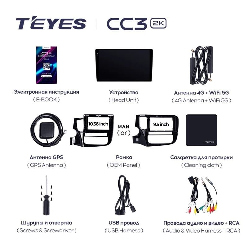Штатная магнитола Teyes CC3 2K 6/128 Mitsubishi Outlander 3 GF0W GG0W (2012-2018) Тип-A