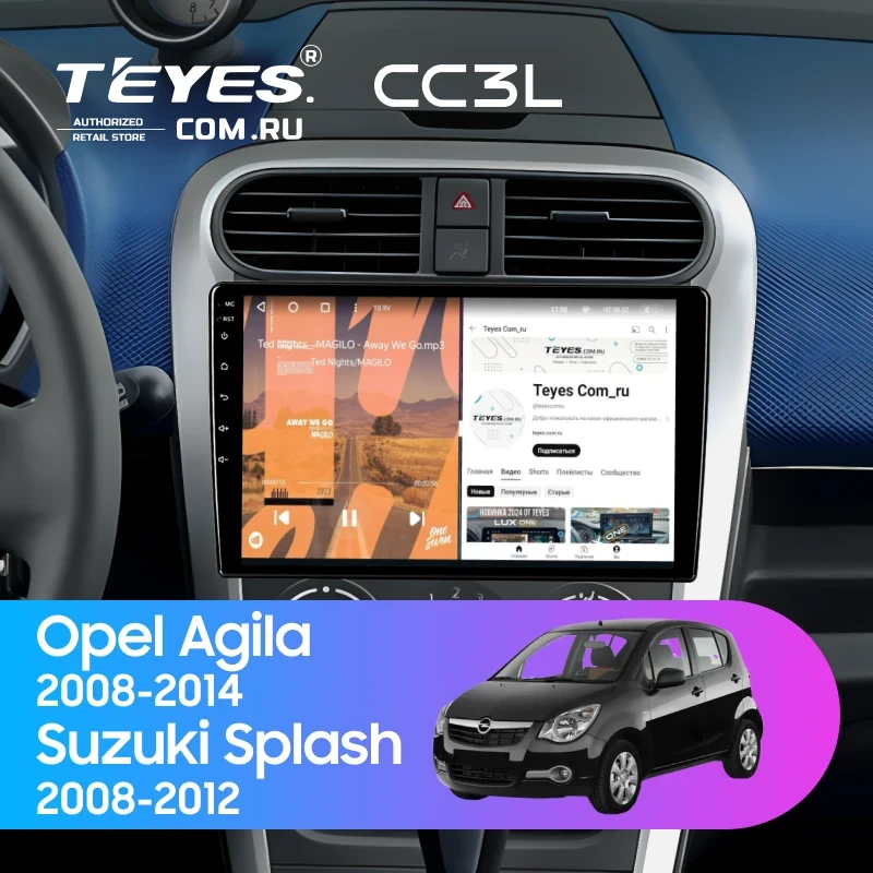 Штатная магнитола Teyes CC3L 4/32 Opel Agila (2008-2014)