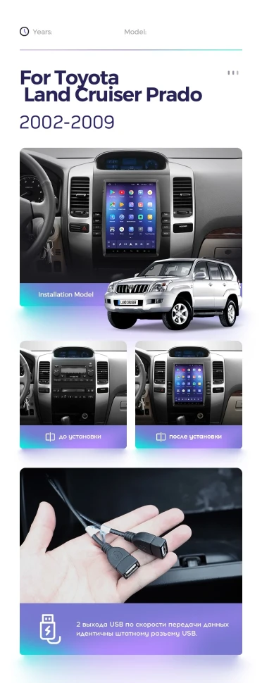 Штатная магнитола Tesla style Teyes TPRO 2 3/32 Toyota Land Cruiser Prado 120 (2002-2009) Тип-B