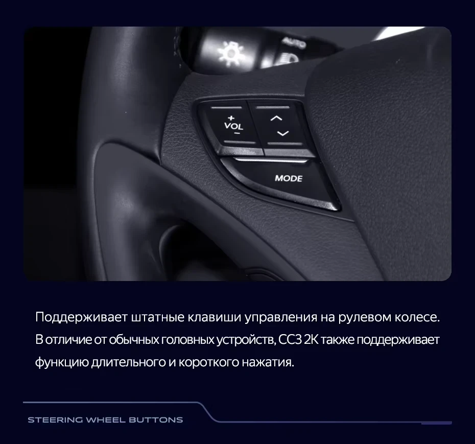 Штатная магнитола Teyes CC3 2K 360 6/128 Hyundai Sonata 6 YF (2009-2014) Тип-B