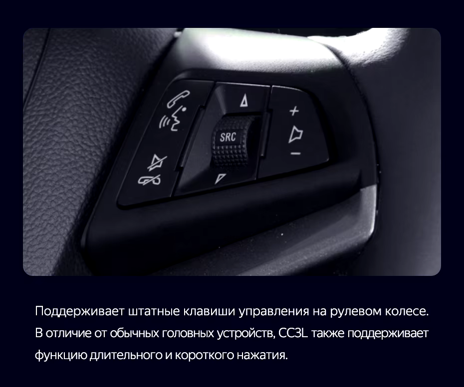 Штатная магнитола Teyes CC3L 4/32 Chevrolet Tracker 3 (2013-2017) F1